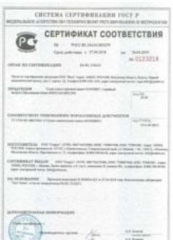 2018.04.27 Аксай - Сухая смесь торговой марки ОСНОВИТ.